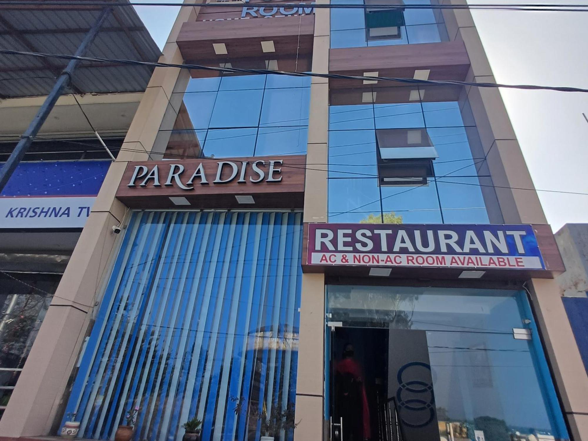 Paradise Home Stay Rani Pokhri Exterior photo