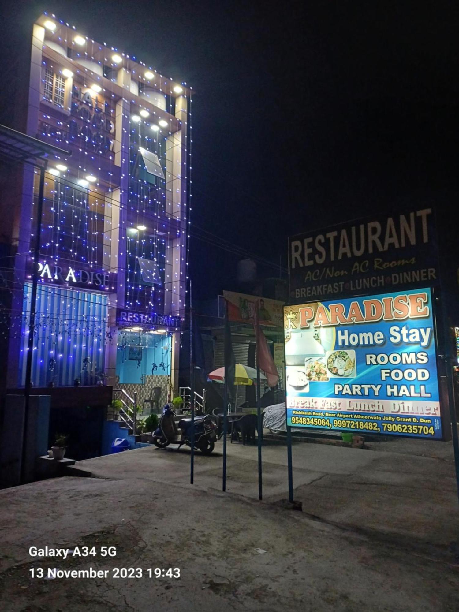Paradise Home Stay Rani Pokhri Exterior photo